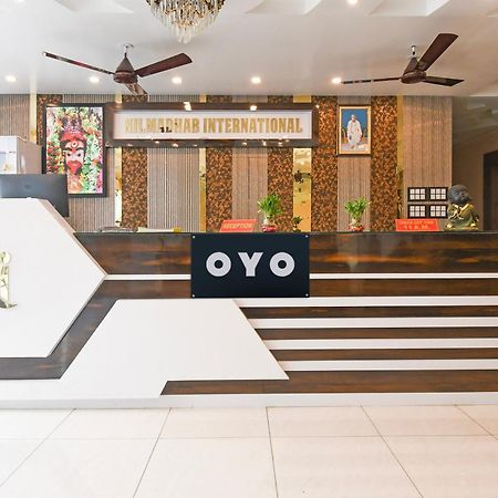 Hotel O Nilmadhab International 타라피트 외부 사진